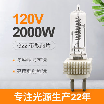 Lâmpada terminada de quartzo da ampola do halogênio de Osram G22 2000w 230v única