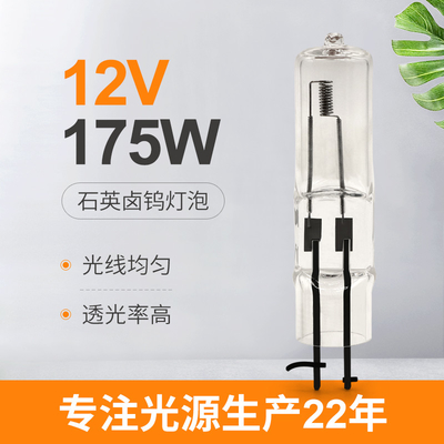 lâmpada do bulbo de halogênio 175W de quartzo 12v G6.35 dentes de Pin Halogen Bulb With Two do Bi de 12 volts