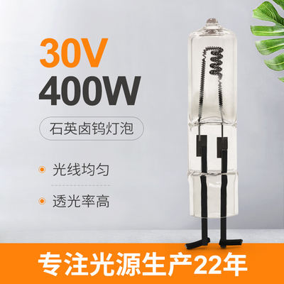 30V bulbo de halogênio 2 Pin Lighting Indicator de quartzo de 400 watts