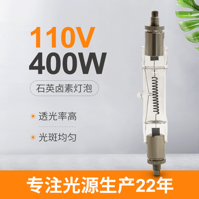 Lâmpada linear de poupança de energia das ampolas 400W do halogênio 110V 108mm Sfc