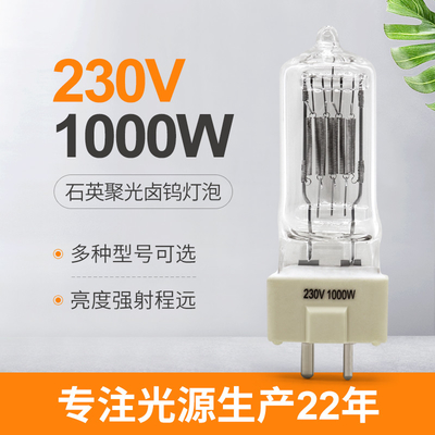 lâmpada terminada baixa 3200K do estúdio da fase do bulbo 1000w de quartzo do halogênio de 230V Gy9.5 única