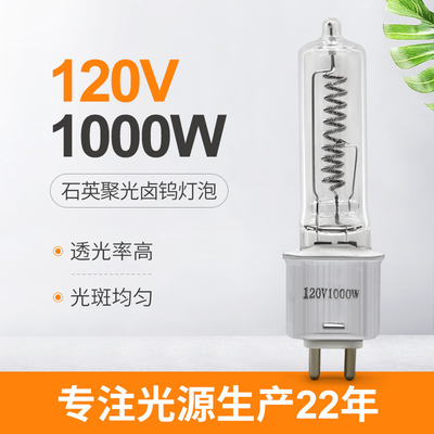 substituição de Heater Replacement Bulbs 101mm Sylvania Osram FEL do infravermelho de quartzo de 120V 1000W G9.5