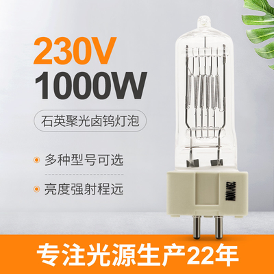 Pin das ampolas dois do halogênio da lâmpada G9.5 de quartzo de 230V 1000w