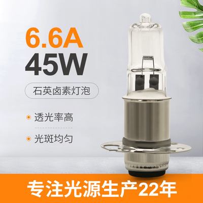substituição fotográfica da lâmpada de Osram 64502 do bulbo Gx6 do bulbo de halogênio Gx6 de 6.6A 45w 35