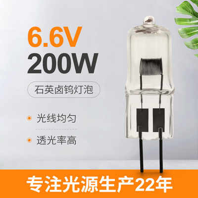 100w 78mm 50w bulbo de halogênio de quartzo de 55 watts com pinos 2 para a luz de pista de decolagem da alta intensidade