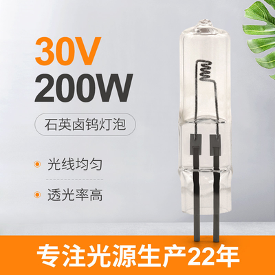 tipo ótico da inserção de Pin Halogen Bulb Small Bead da lâmpada dois da exposição do halogênio de 30V 200W