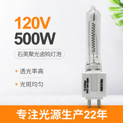 120V lâmpada conduzida do instrumento da substituição do bulbo de halogênio de quartzo de 500 watts