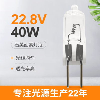 substituição da lâmpada OSRAM 64291 XIR do iodo de quartzo do bulbo de halogênio G6.35 de 22.8V 40w