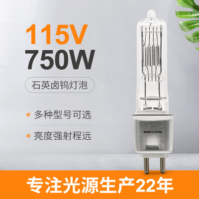 Luz traseira do projetor baixo da fase do tungstênio do watt 115v de Pin Halogen Bulb 3200k 750 do Bi G9.5