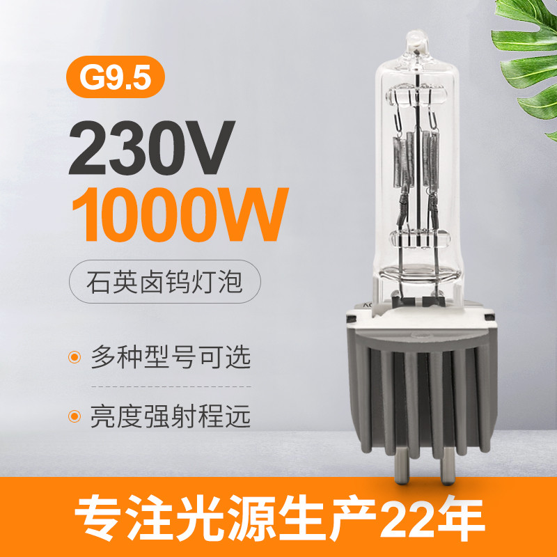 estúdio da fase do bulbo de halogênio do tungstênio de quartzo de 230V 1000W G9.5 compatível com OSRAM FEP