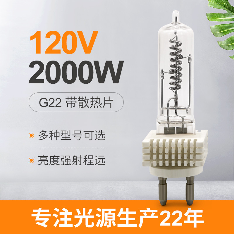 Lâmpada terminada de quartzo da ampola do halogênio de Osram G22 2000w 230v única