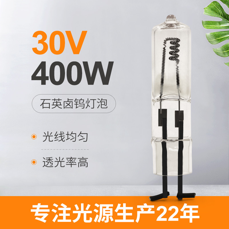 30V bulbo de halogênio 2 Pin Lighting Indicator de quartzo de 400 watts