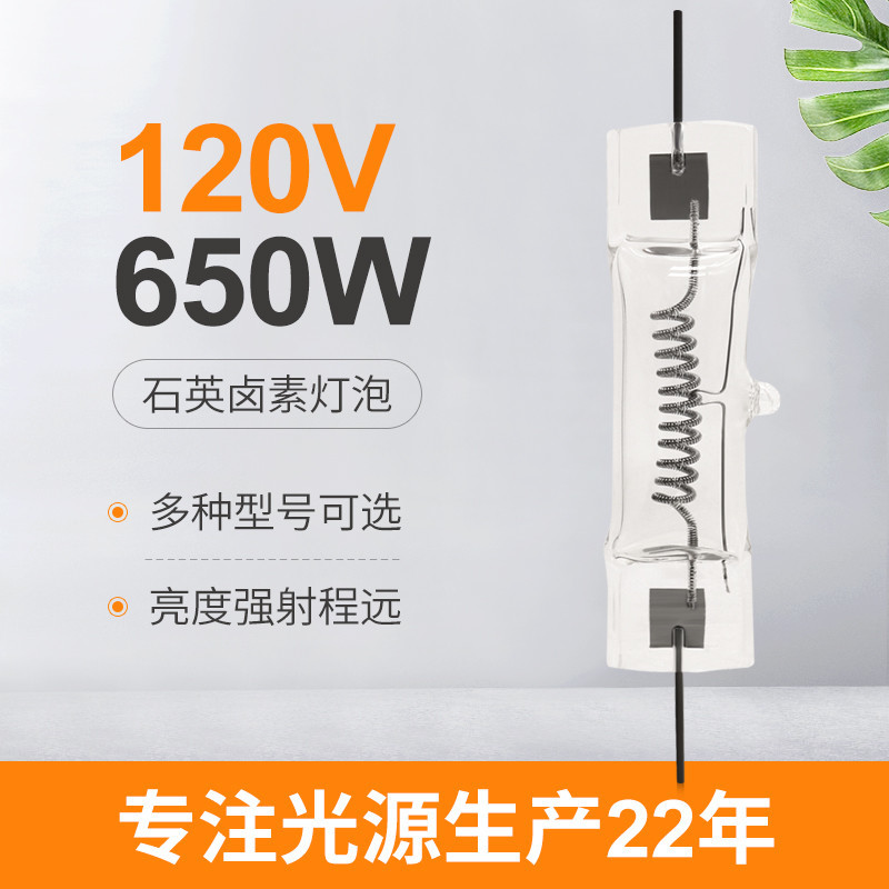 fase video comercial das ampolas do halogênio do tungstênio de quartzo de 120V 650W GY9.5