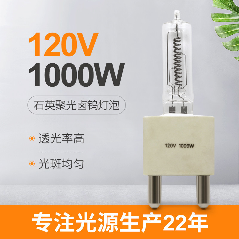 luzes de navegação terminadas da plataforma de Pin Halogen Light Bulb For do Bi de 120V 1000W únicas