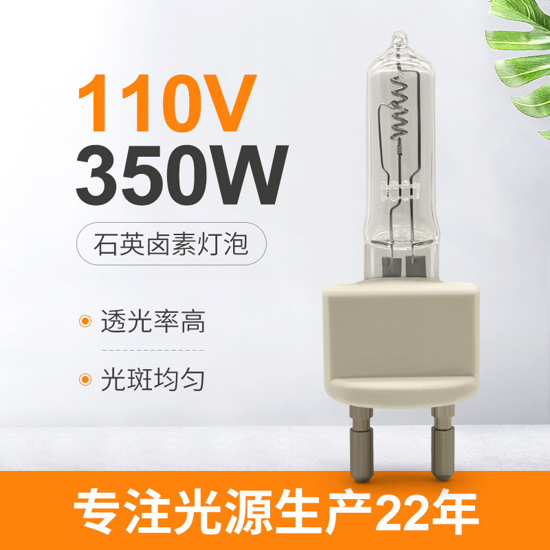 lâmpada do instrumento do bulbo de halogênio 110V de quartzo 350W G22